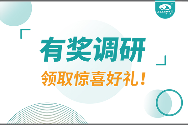 有獎(jiǎng)?wù){(diào)研 | 邀請(qǐng)大家參與《超聲外觀設(shè)計(jì)大征集》活動(dòng)